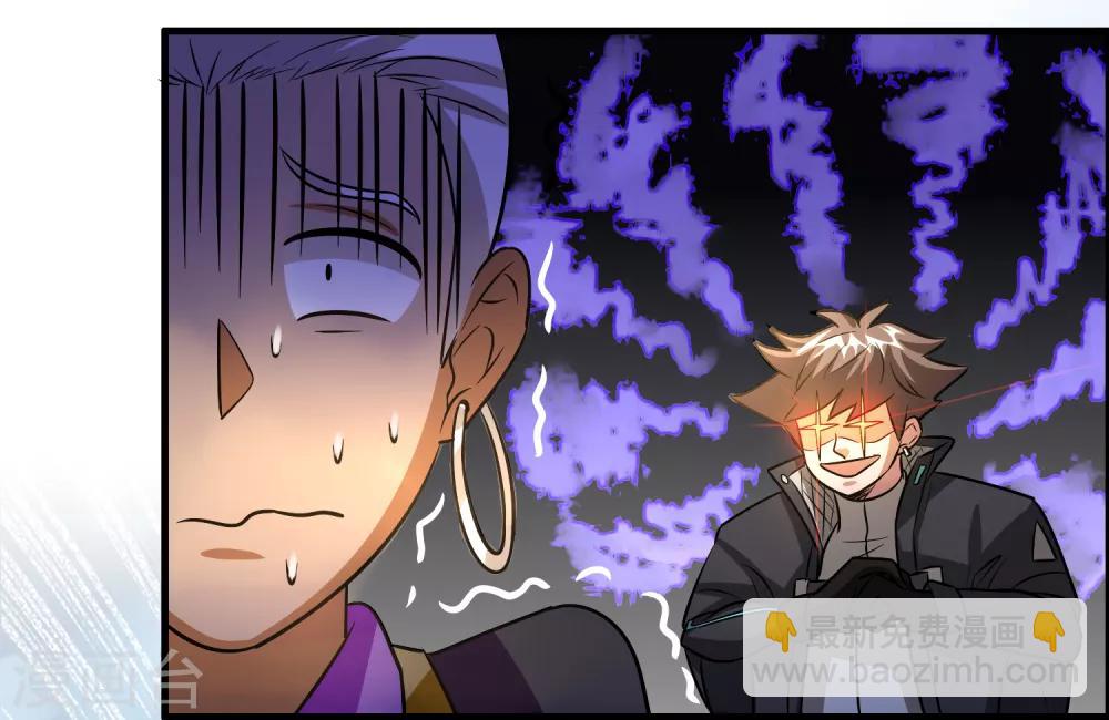 第86话 不亲自试试怎么知道自己有多菜-第97话