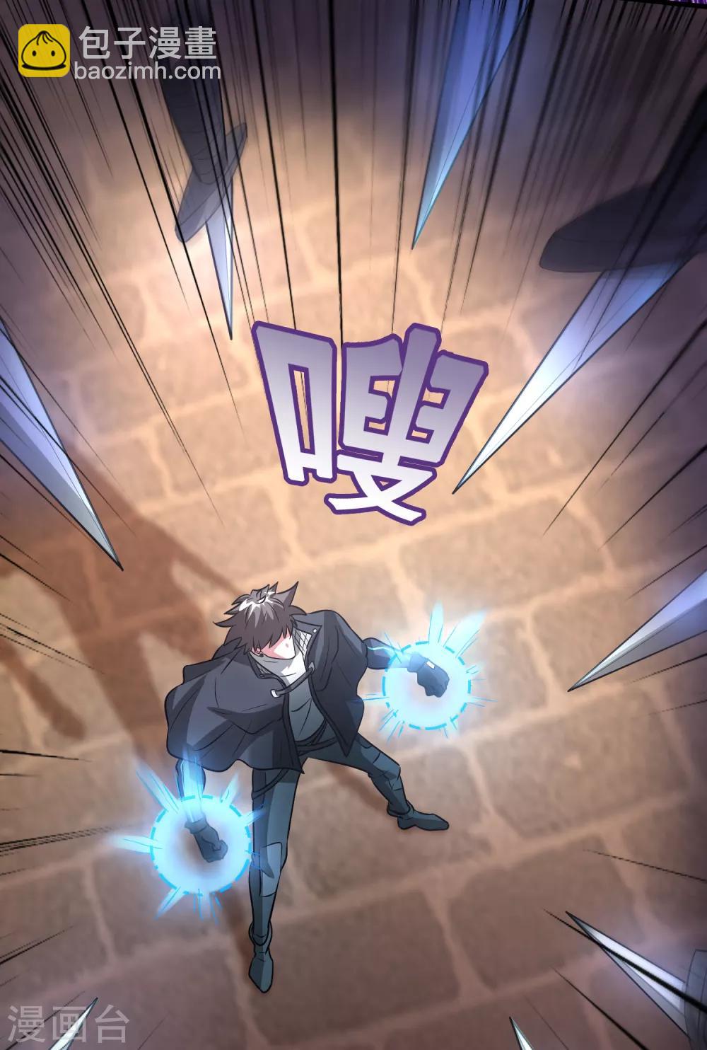 第86话 不亲自试试怎么知道自己有多菜-第97话