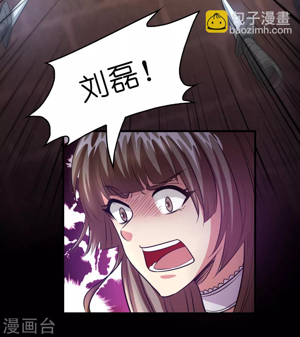 第86话 不亲自试试怎么知道自己有多菜-第97话