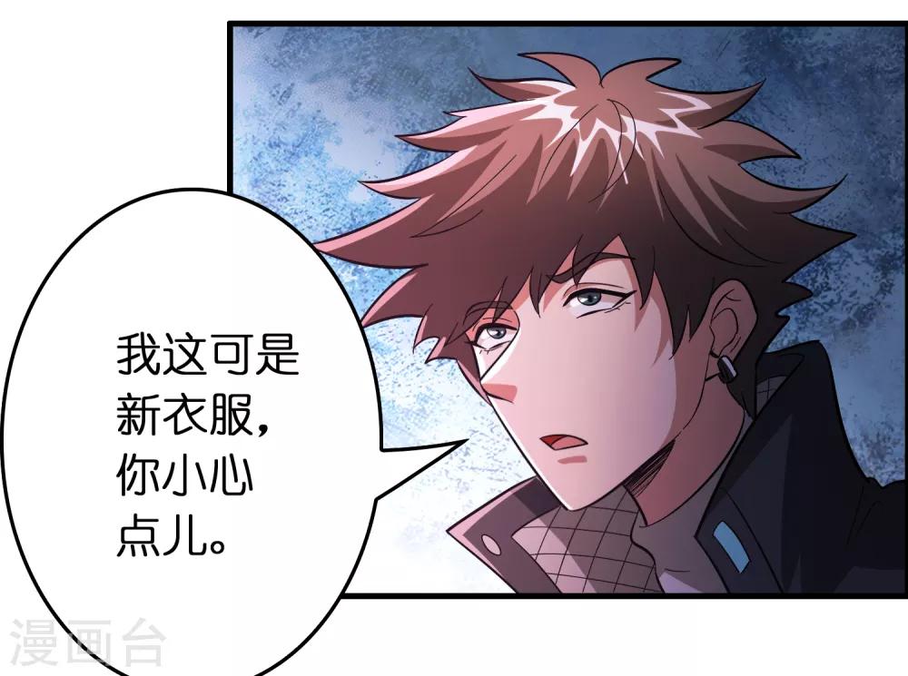 第86话 不亲自试试怎么知道自己有多菜-第97话