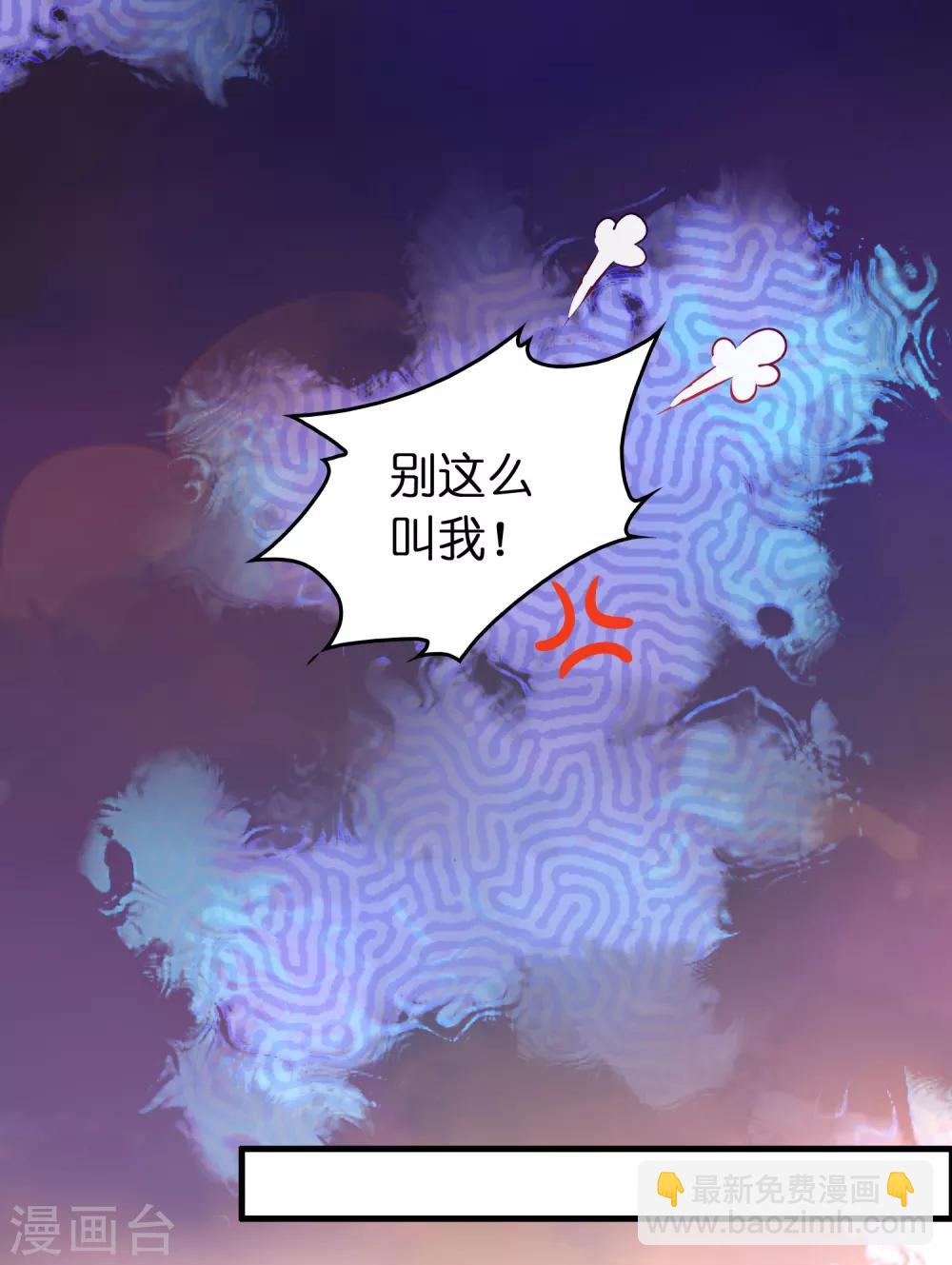 第88话 有我在，保你妥妥的-第99话