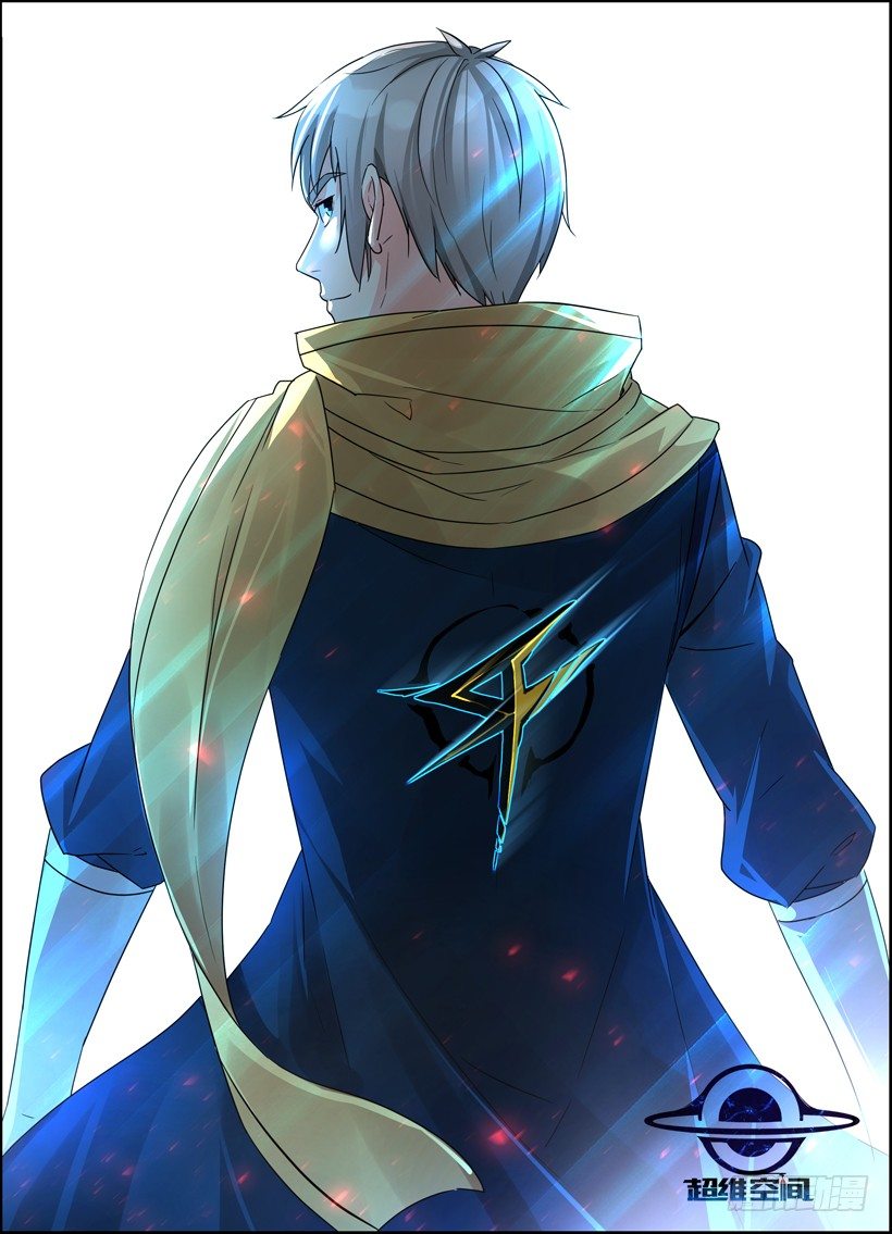 第十一回 面试招新！-第11话