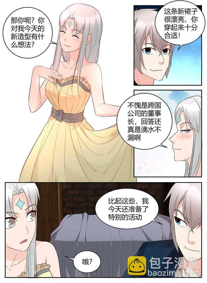 第一百零五回 改进藤迅机-第105话