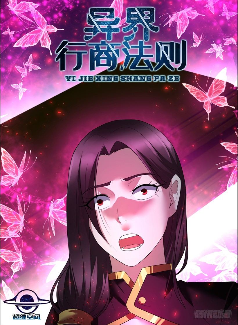 第三十一回 莉亚的回忆-第31话