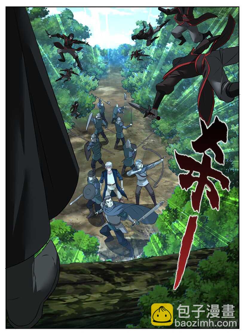 第五十五回 教会暗杀团-第55话