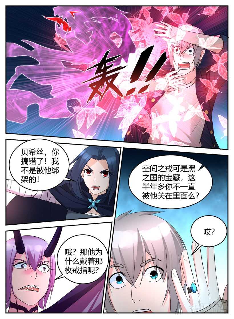 第五十七回 落入敌手-第57话