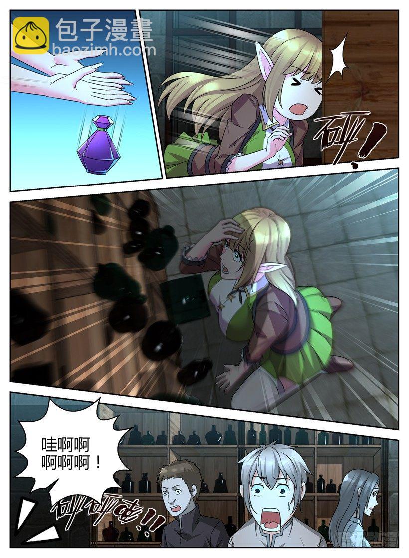 第七回 精灵少女-第7话