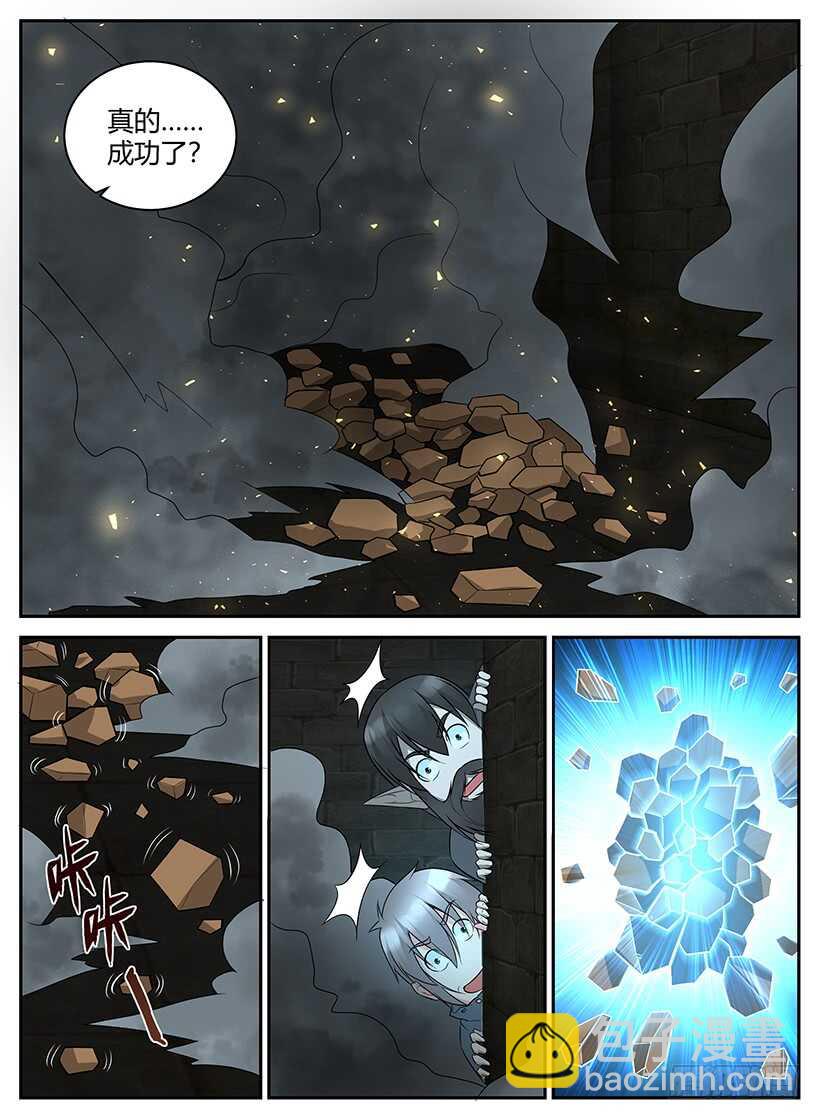 第六十五回 逃出生天-第65话