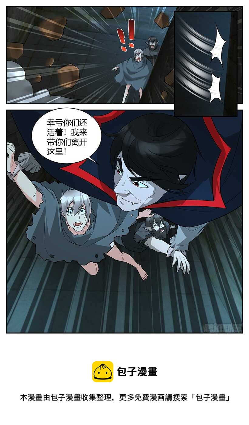 第六十五回 逃出生天-第65话