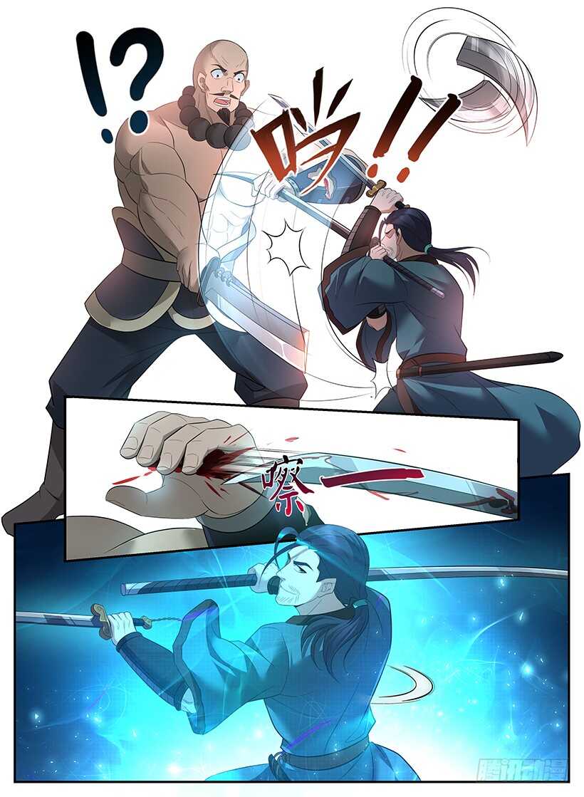 第七十五回 决斗-第75话