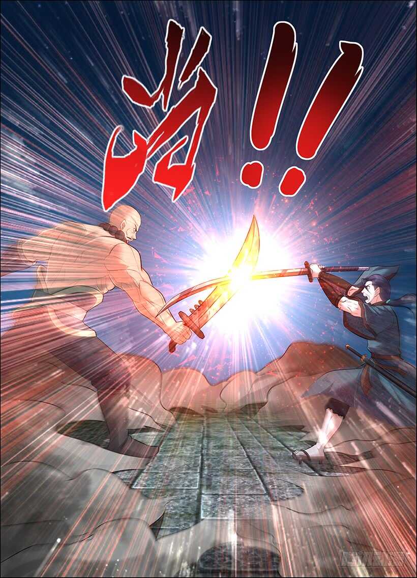 第七十五回 决斗-第75话