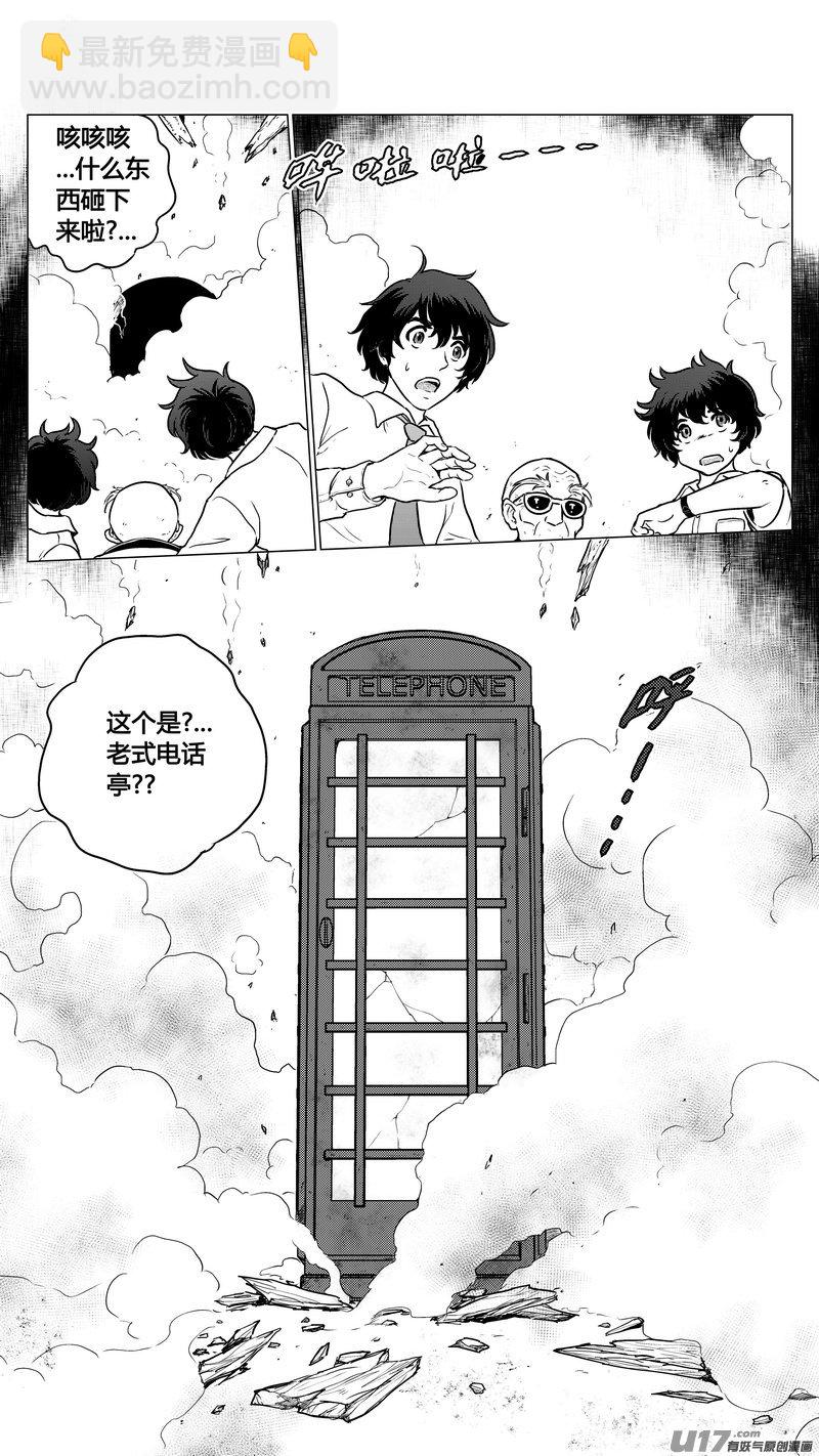 Ⅰ第一章《混乱三角形》01-第1话