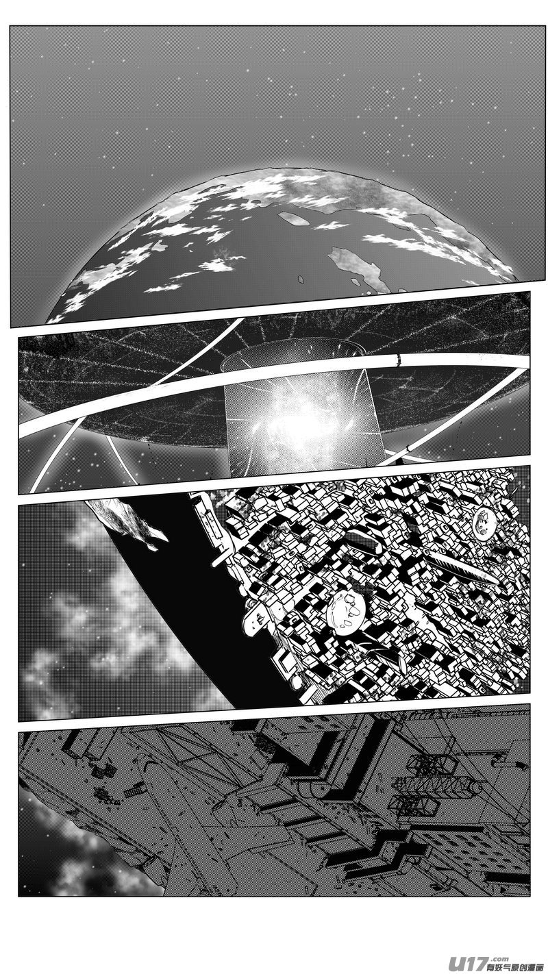 Ⅱ第三章《望远镜＆万花筒》2-第103话