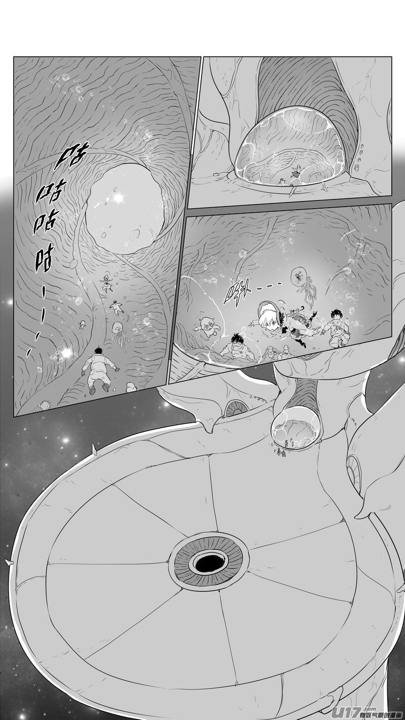 Ⅱ第三章《望远镜＆万花筒》4-第105话