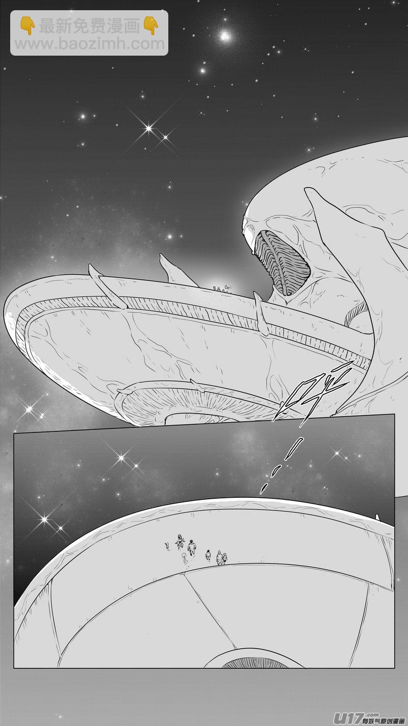 Ⅱ第三章《望远镜＆万花筒》4-第105话