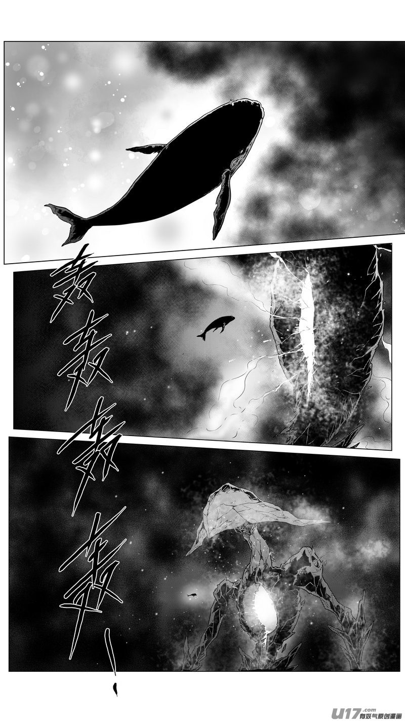 Ⅱ第三章《望远镜＆万花筒》8-第109话