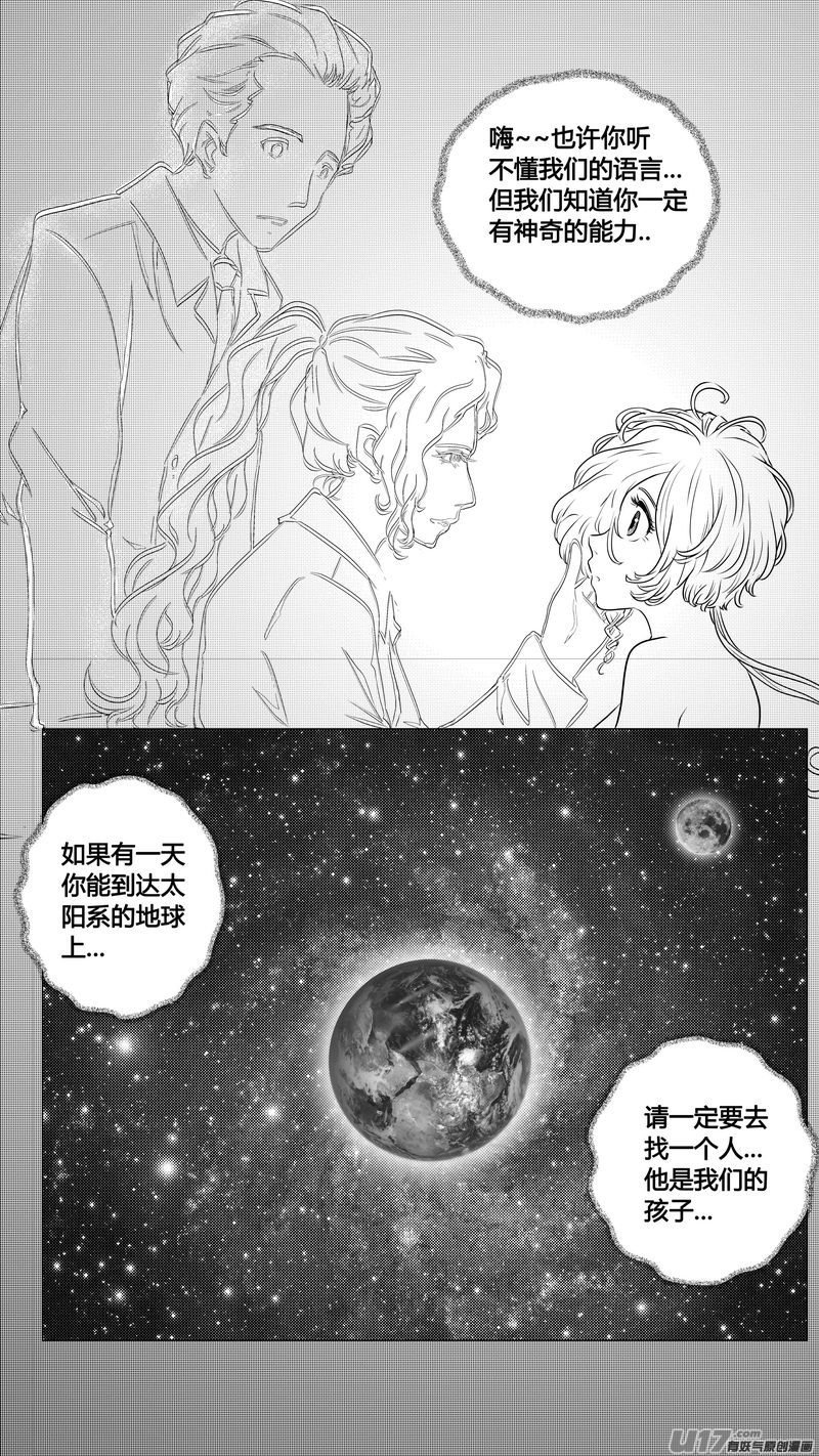 Ⅰ第三章《唯一的现在》01-第19话