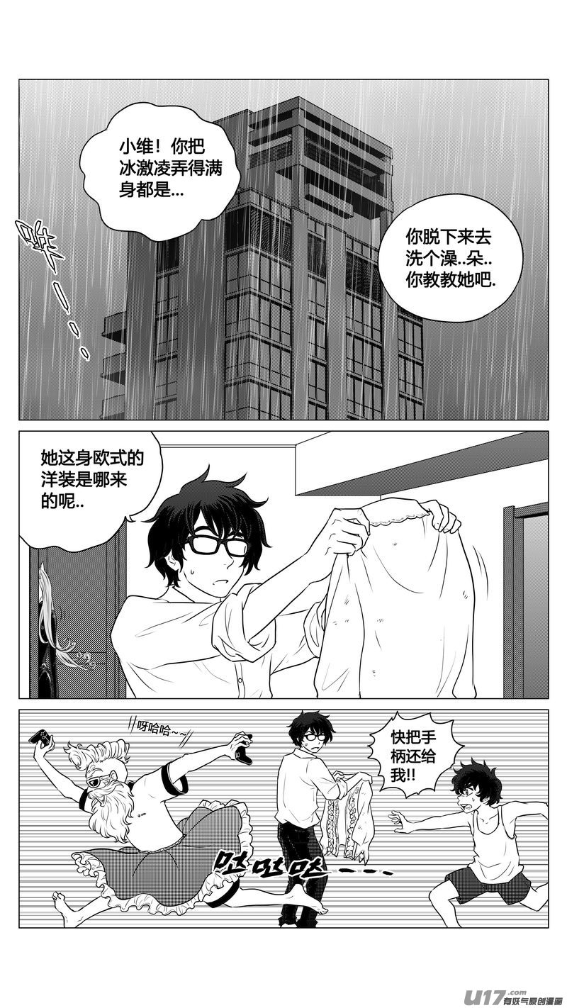 Ⅰ第三章《唯一的现在》01-第19话