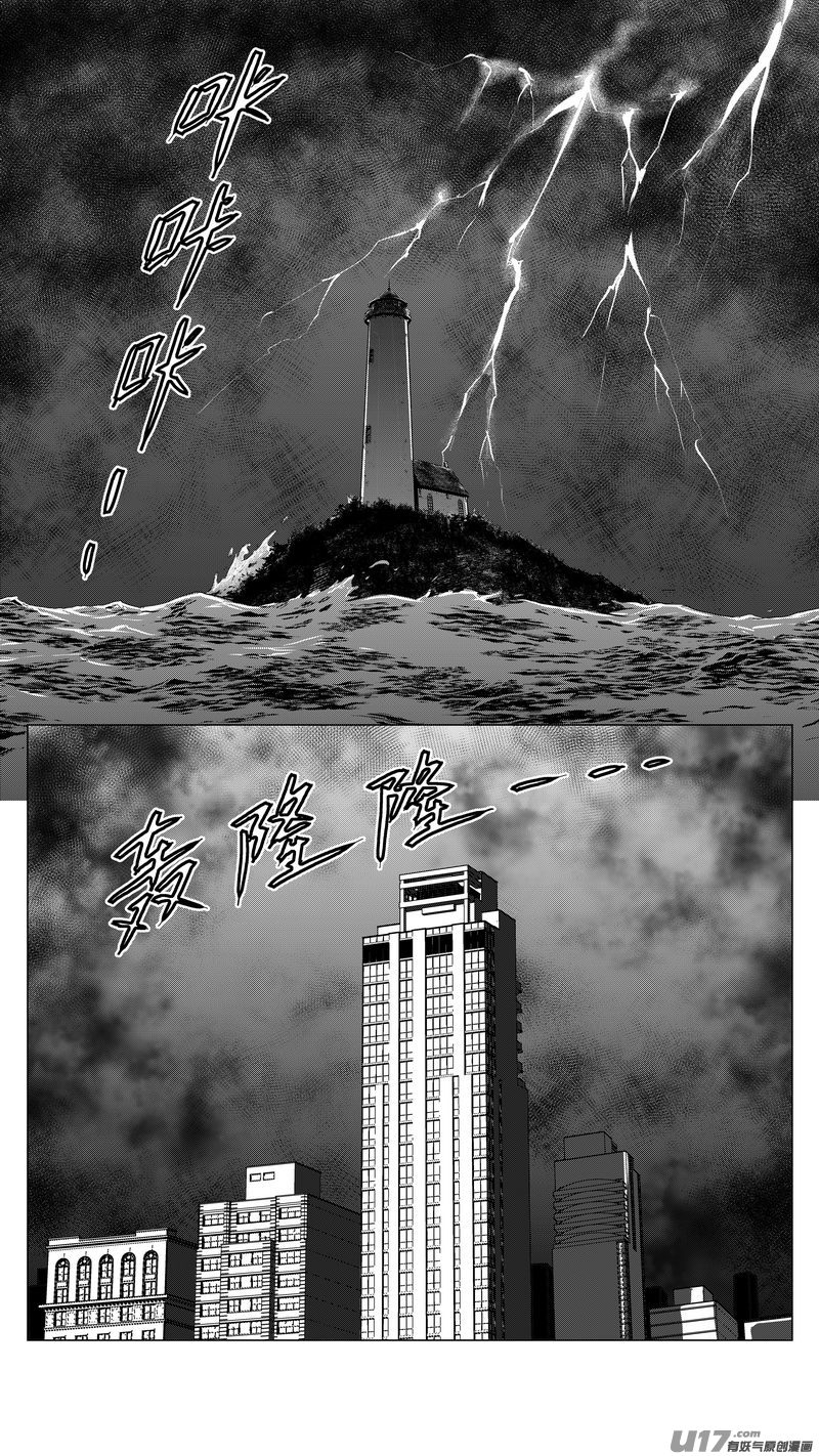 Ⅰ第三章《唯一的现在》01-第19话