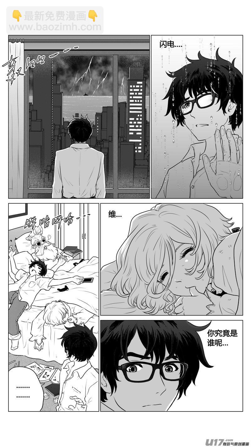 Ⅰ第三章《唯一的现在》01-第19话