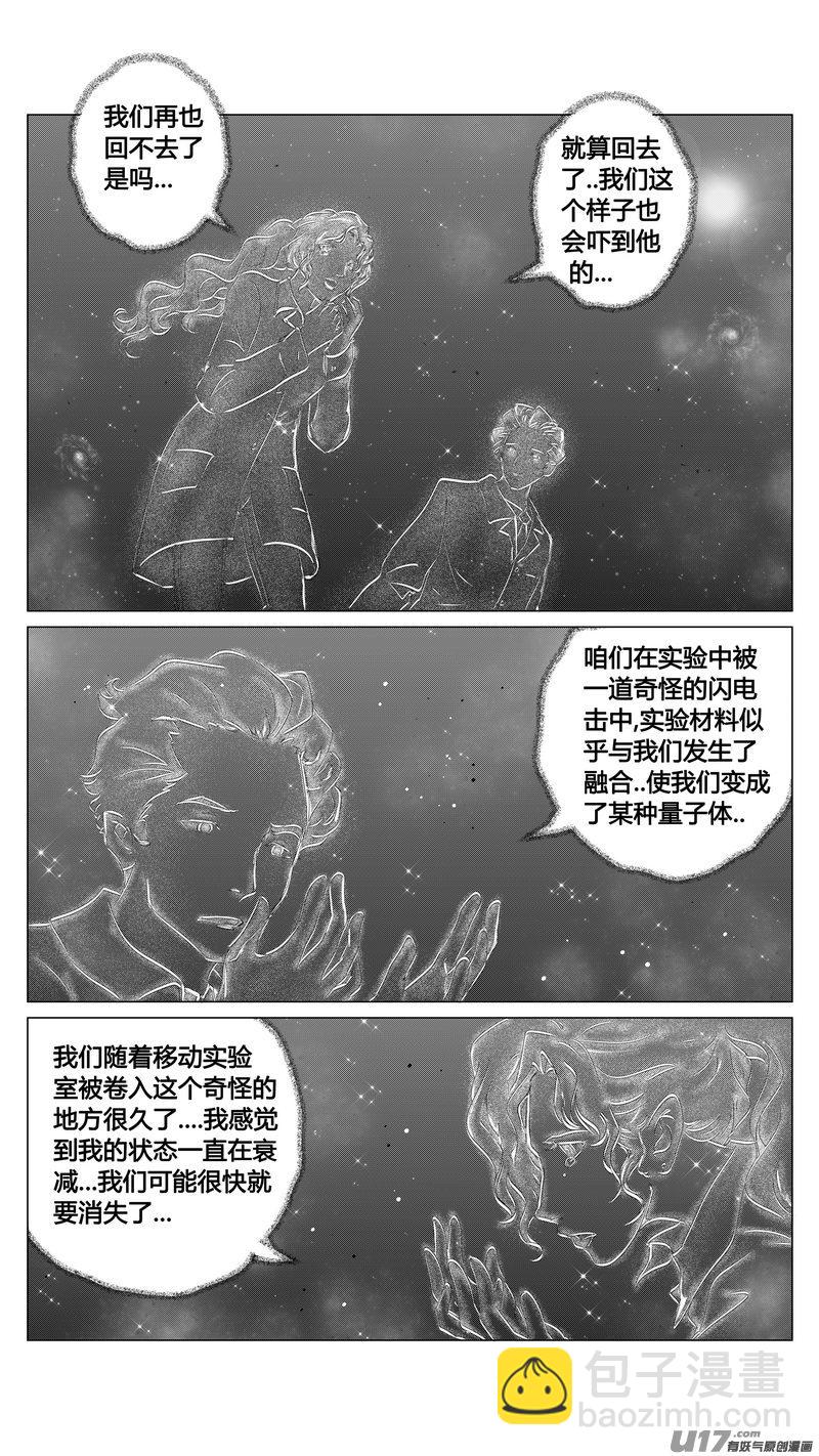 Ⅰ第三章《唯一的现在》01-第19话