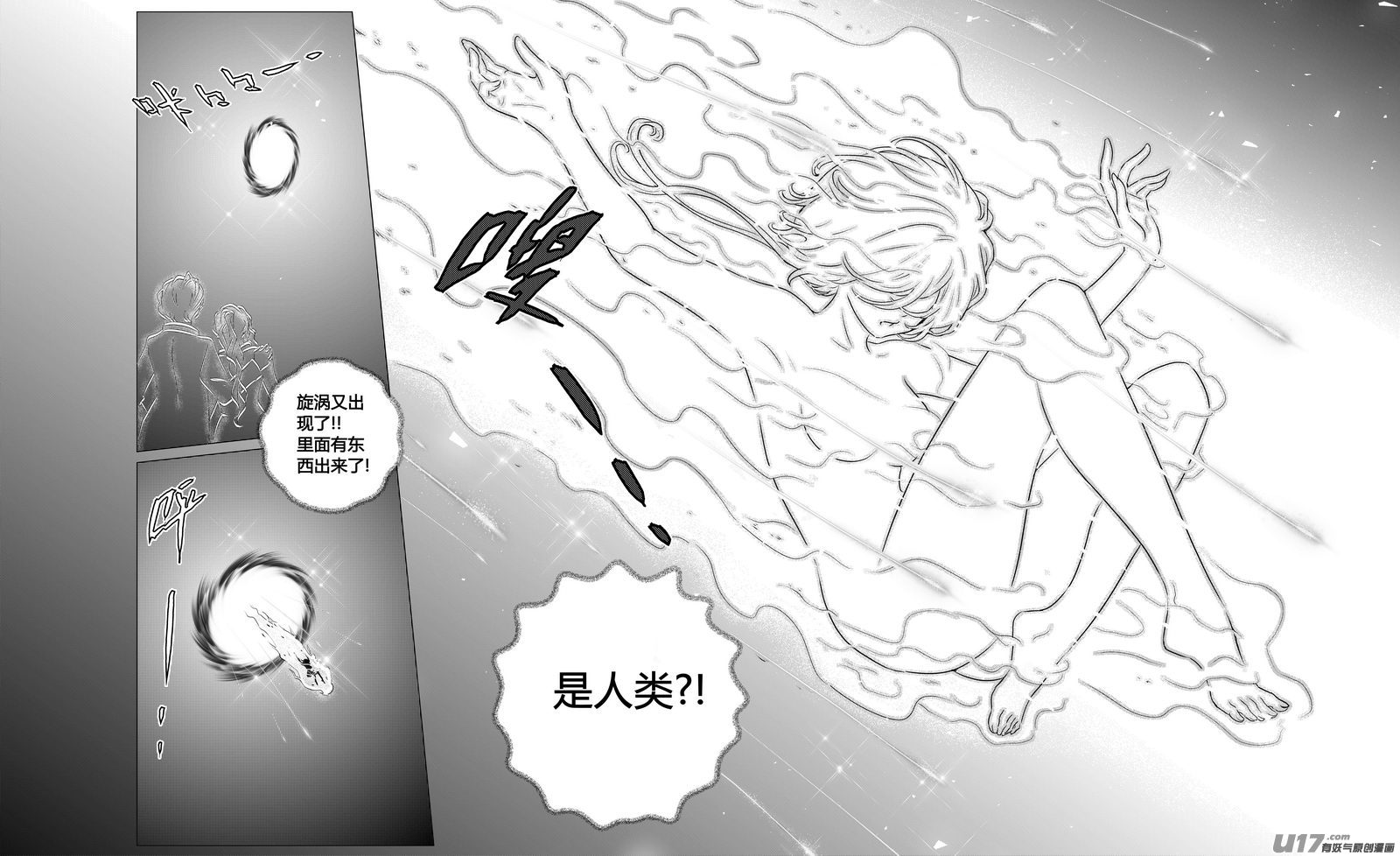 Ⅰ第三章《唯一的现在》01-第19话