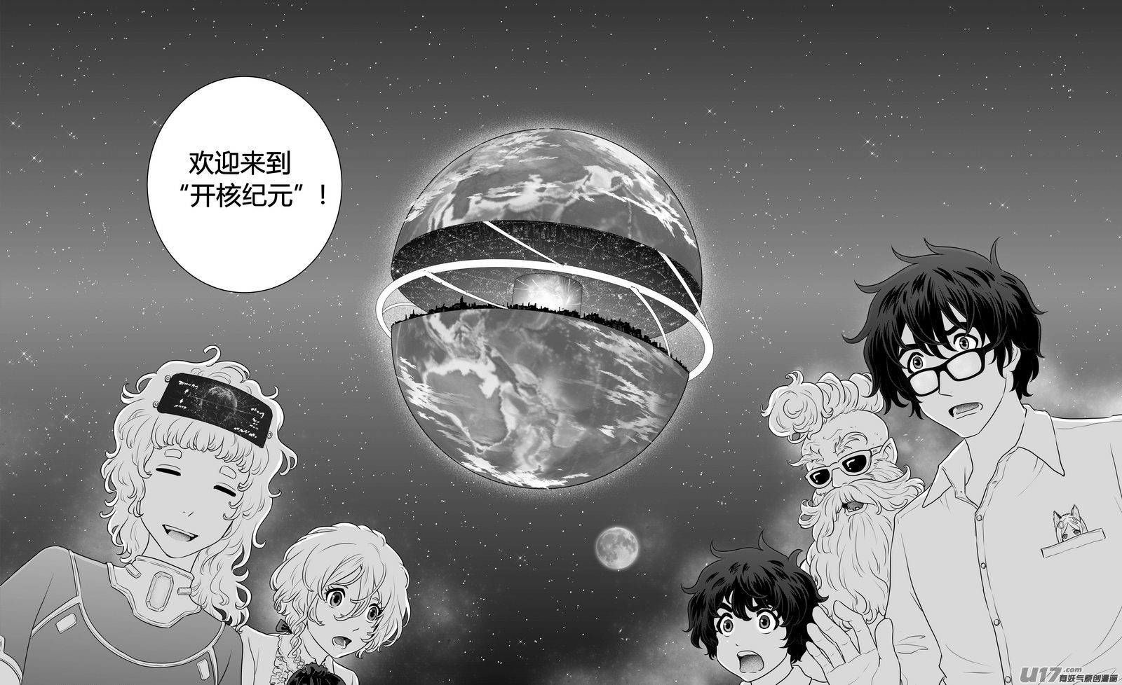 Ⅰ第三章《唯一的现在》03-第21话