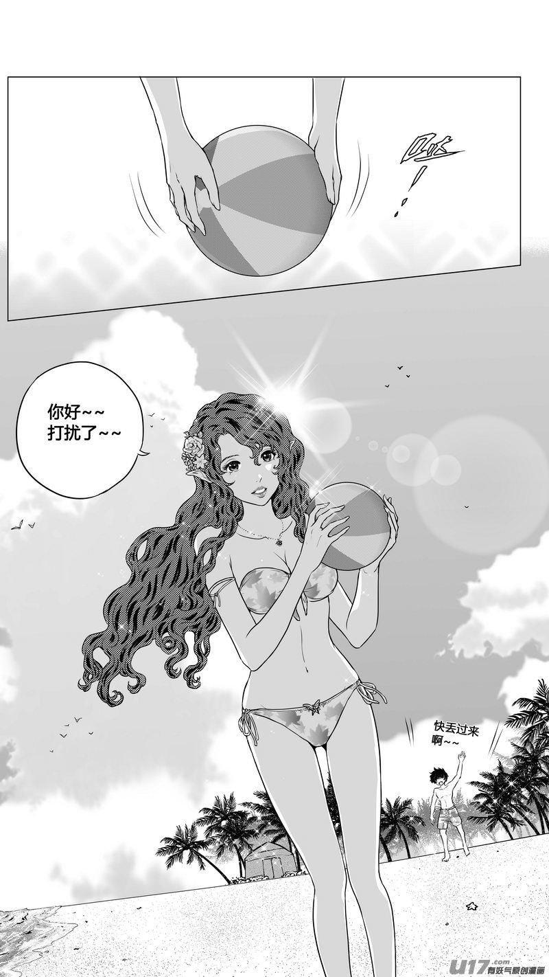 Ⅰ第四章《零与灵魂》02-第25话