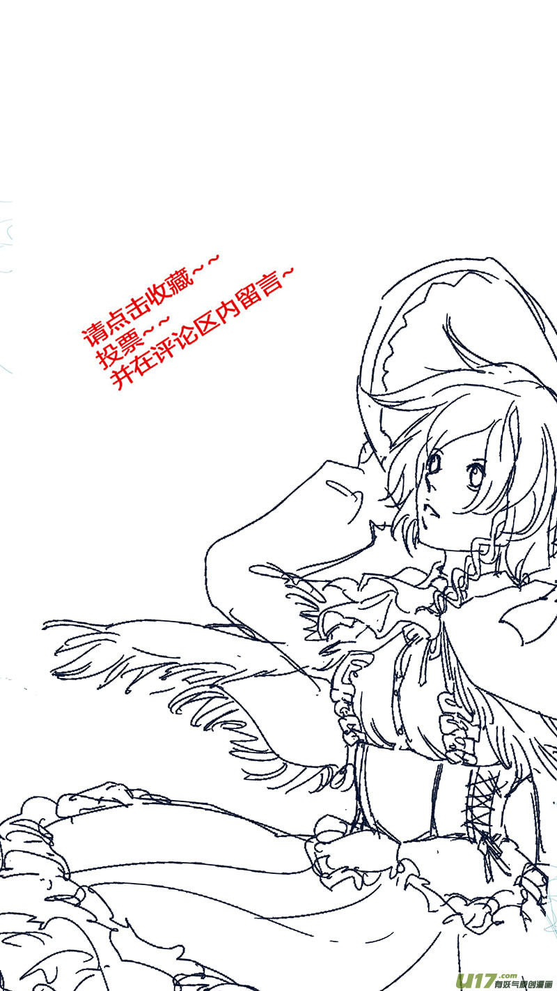 Ⅰ第五章《点燃的启程》01-第27话