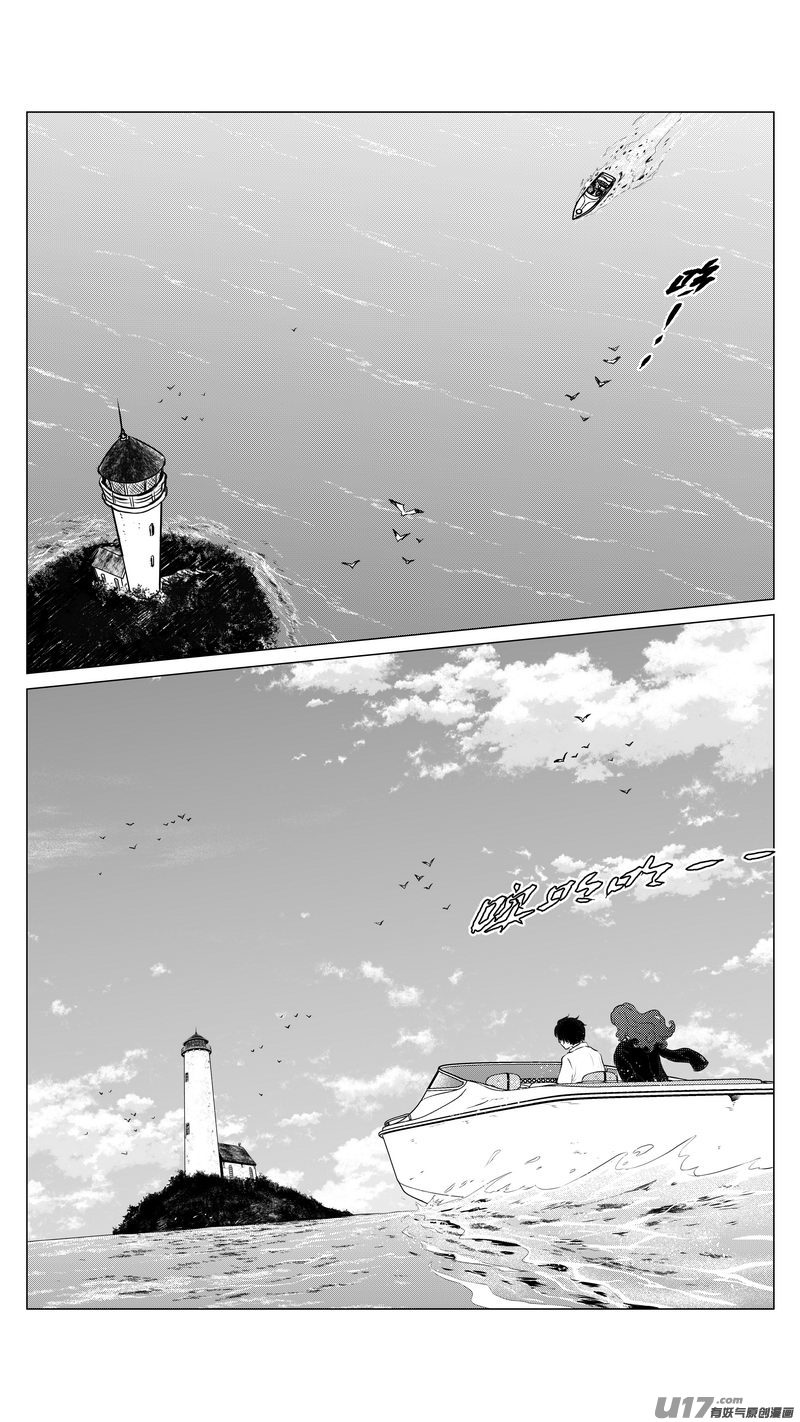 Ⅰ第五章《点燃的启程》03-第29话