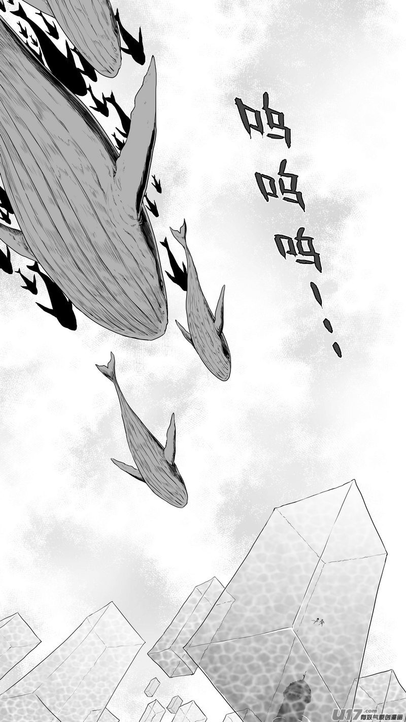 Ⅰ第六章《禁地通勤》01-第31话