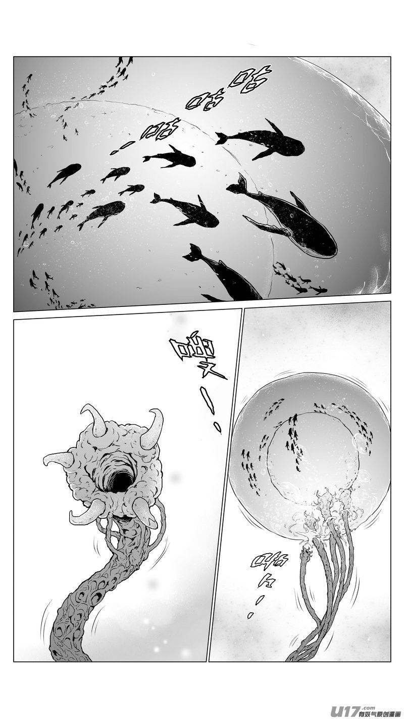 Ⅰ第六章《禁地通勤》05-第35话