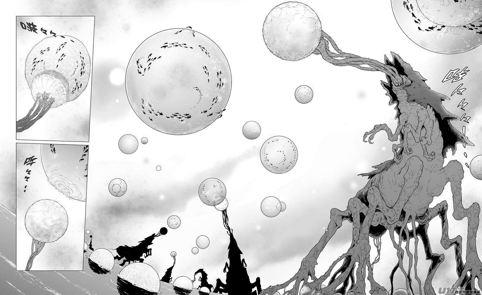 Ⅰ第六章《禁地通勤》05-第35话