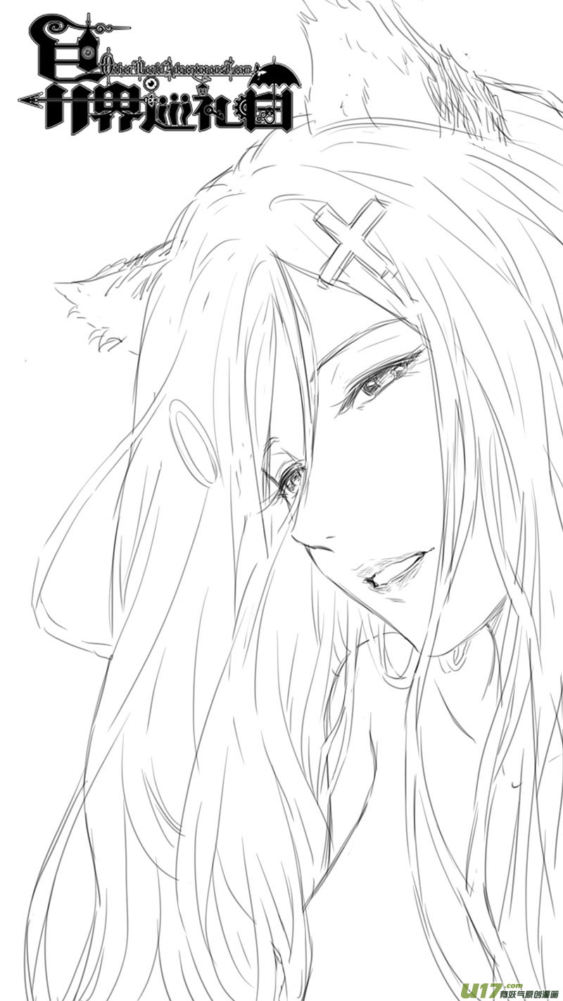 Ⅰ第六章《禁地通勤》05-第35话