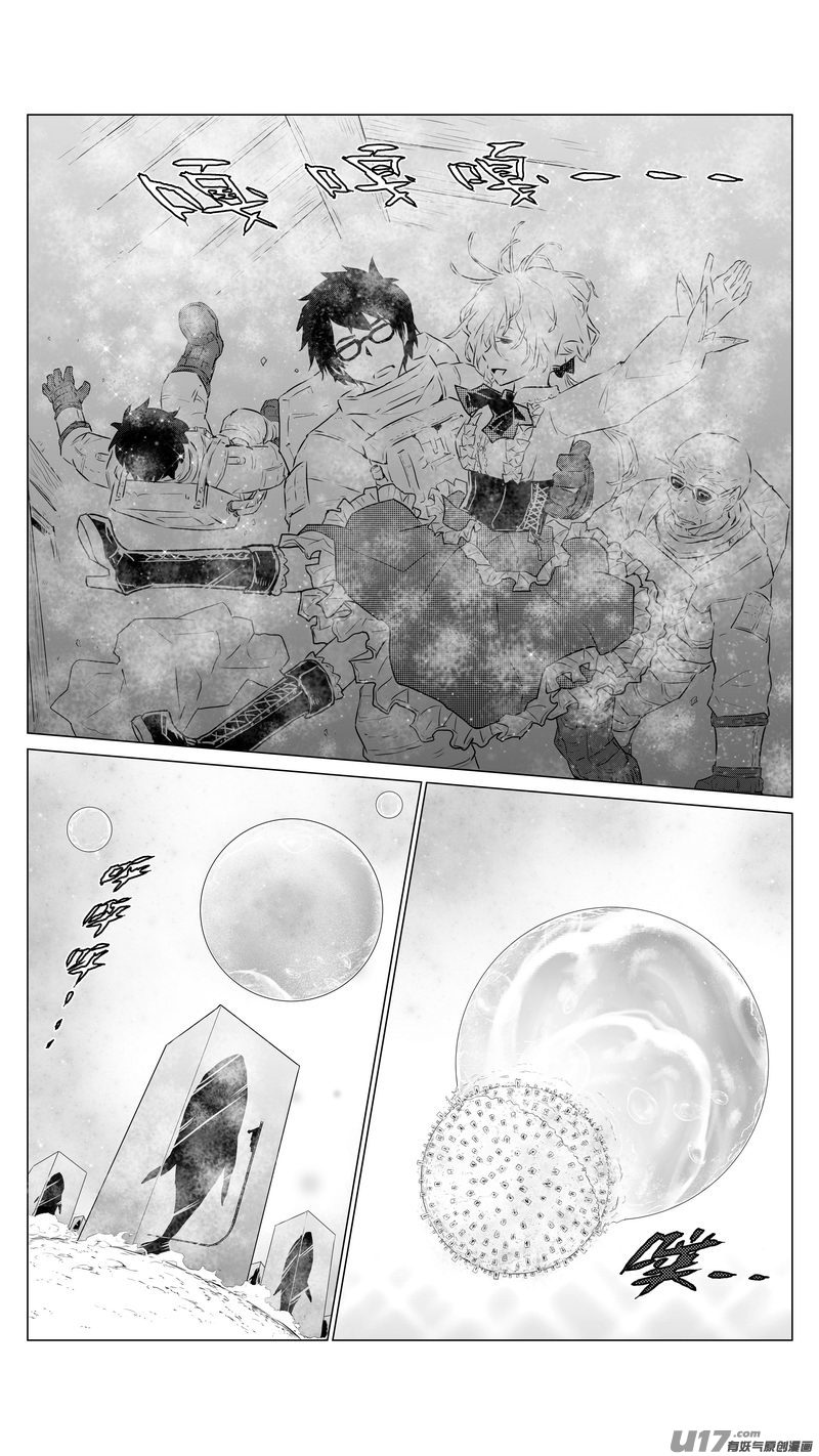 Ⅰ第六章《禁地通勤》05-第35话