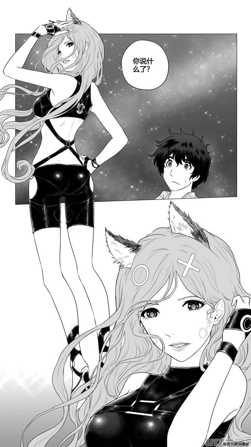 Ⅰ第七章《凝视者的嘲讽》05-第43话