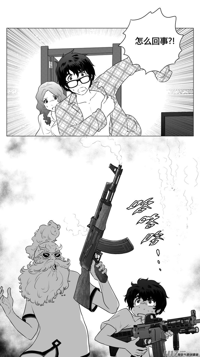 Ⅰ第八章《黑暗畛域》-第47话