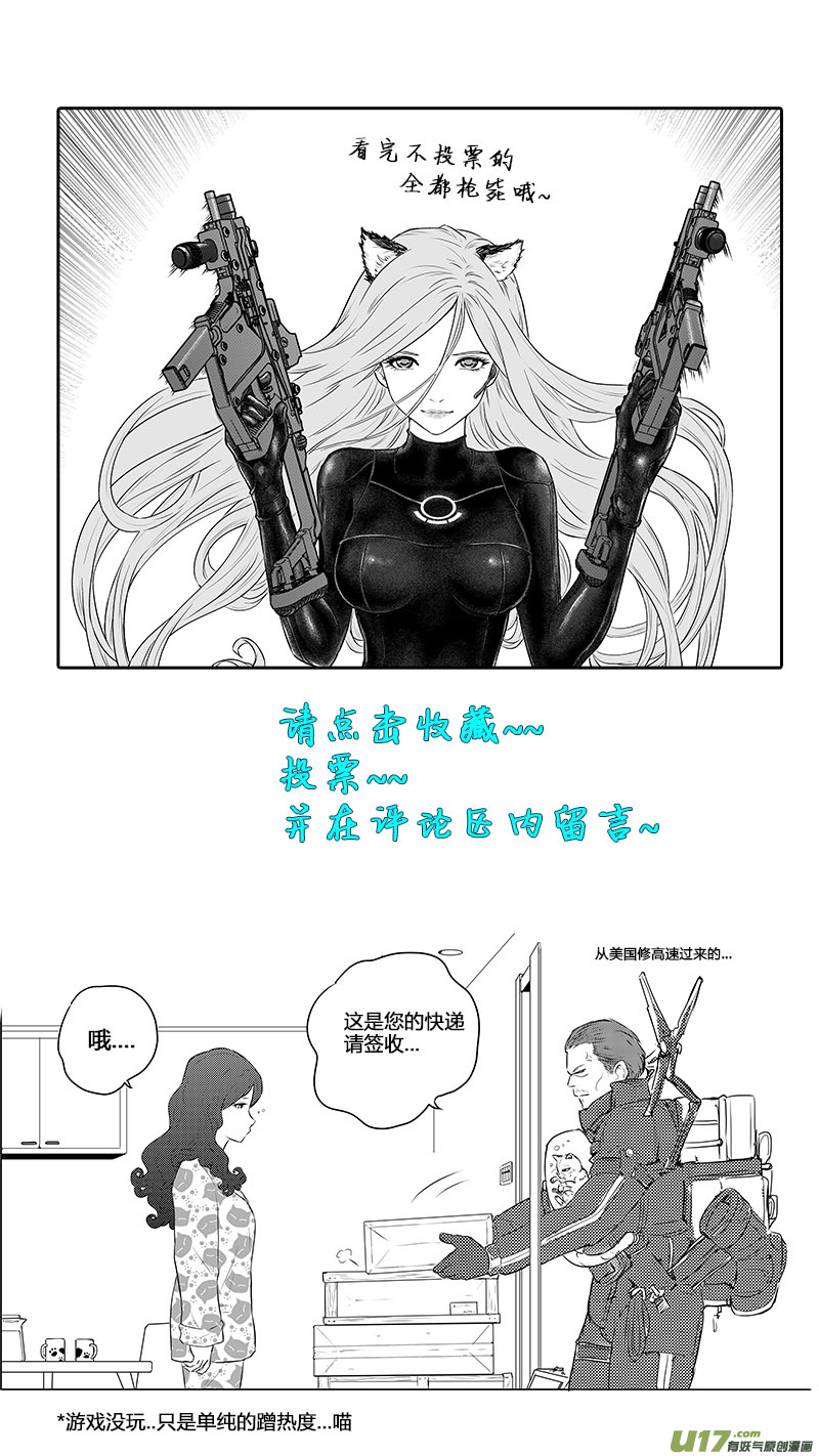 Ⅰ第八章《黑暗畛域》3-第49话