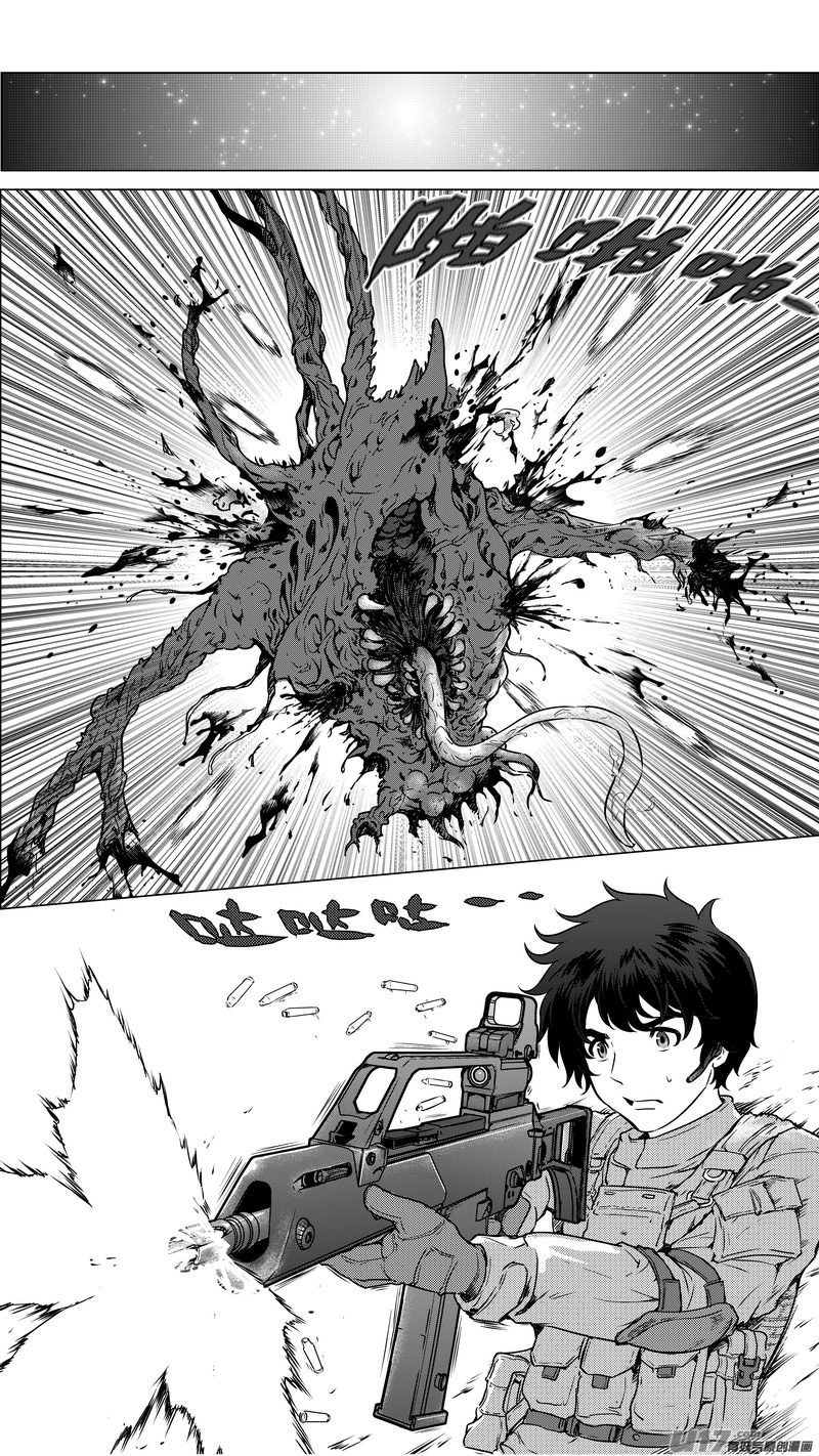 Ⅰ第八章《黑暗畛域》3-第49话