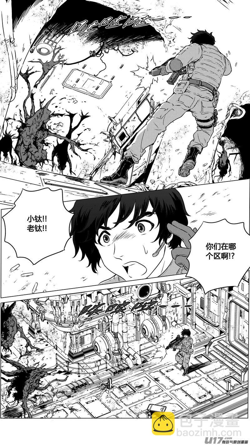 Ⅰ第八章《黑暗畛域》3-第49话