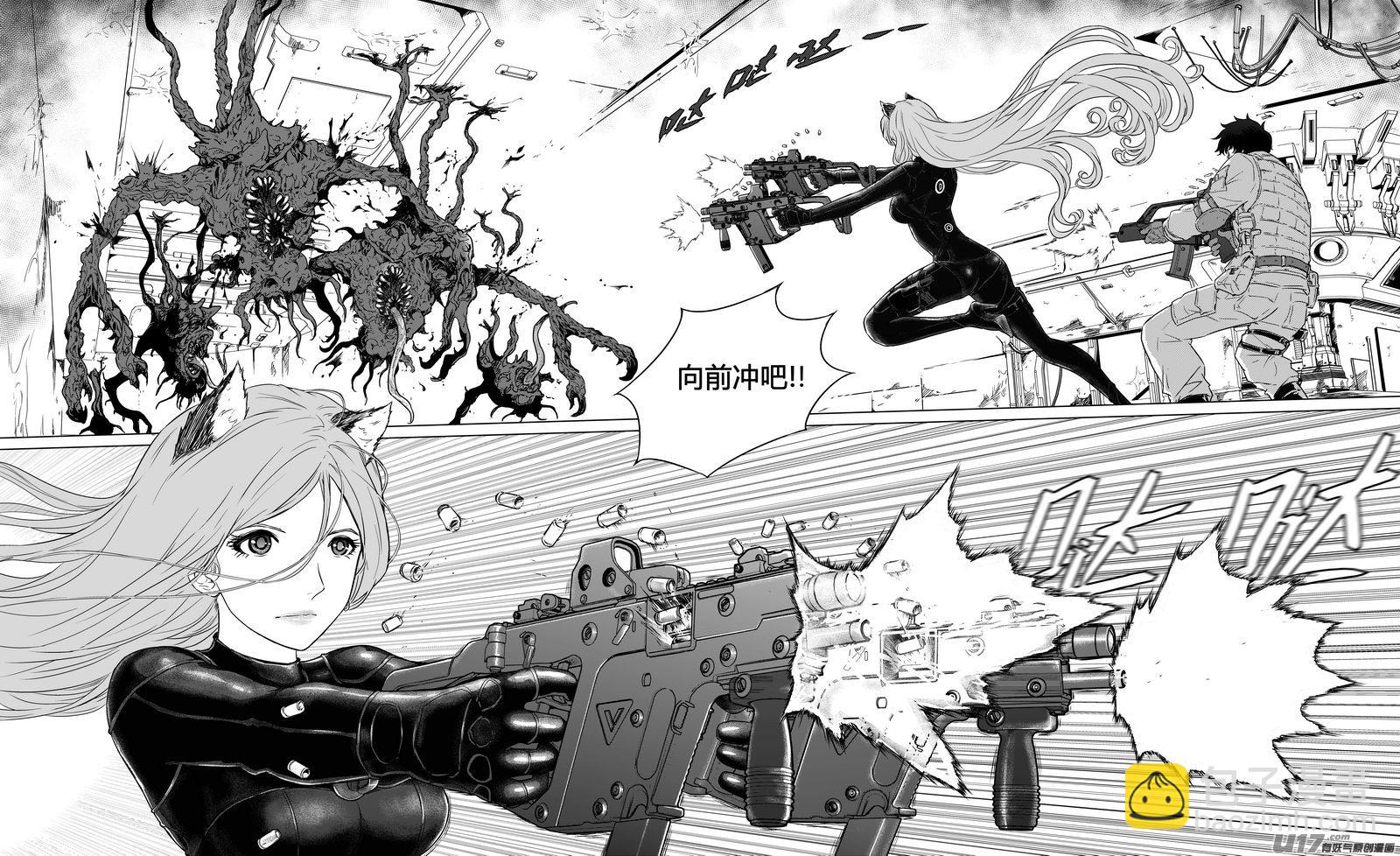 Ⅰ第八章《黑暗畛域》3-第49话