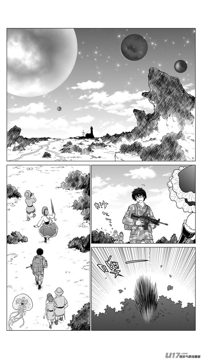 Ⅰ第八章《黑暗畛域》5-第51话