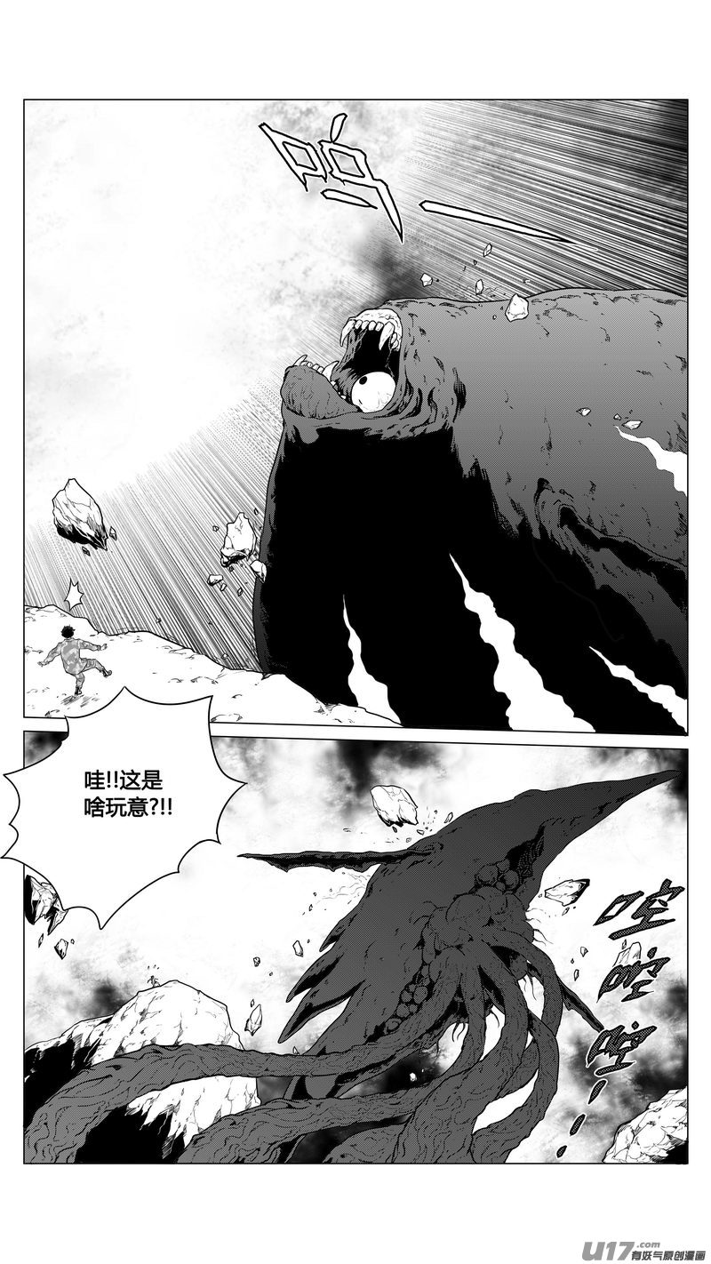 Ⅰ第八章《黑暗畛域》7-第53话