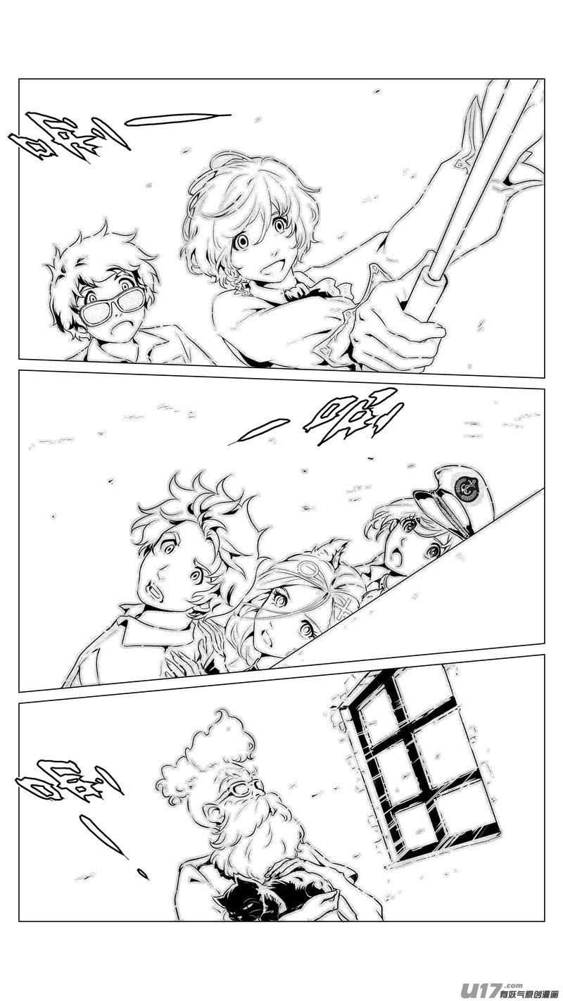 Ⅰ第八章《黑暗畛域》7-第53话