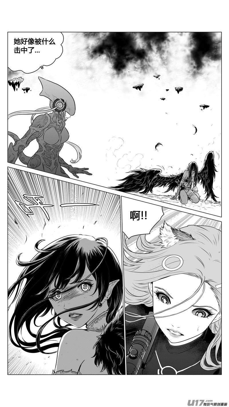 Ⅰ第八章《黑暗畛域》9-第55话