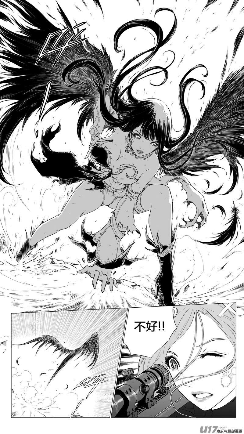 Ⅰ第八章《黑暗畛域》9-第55话