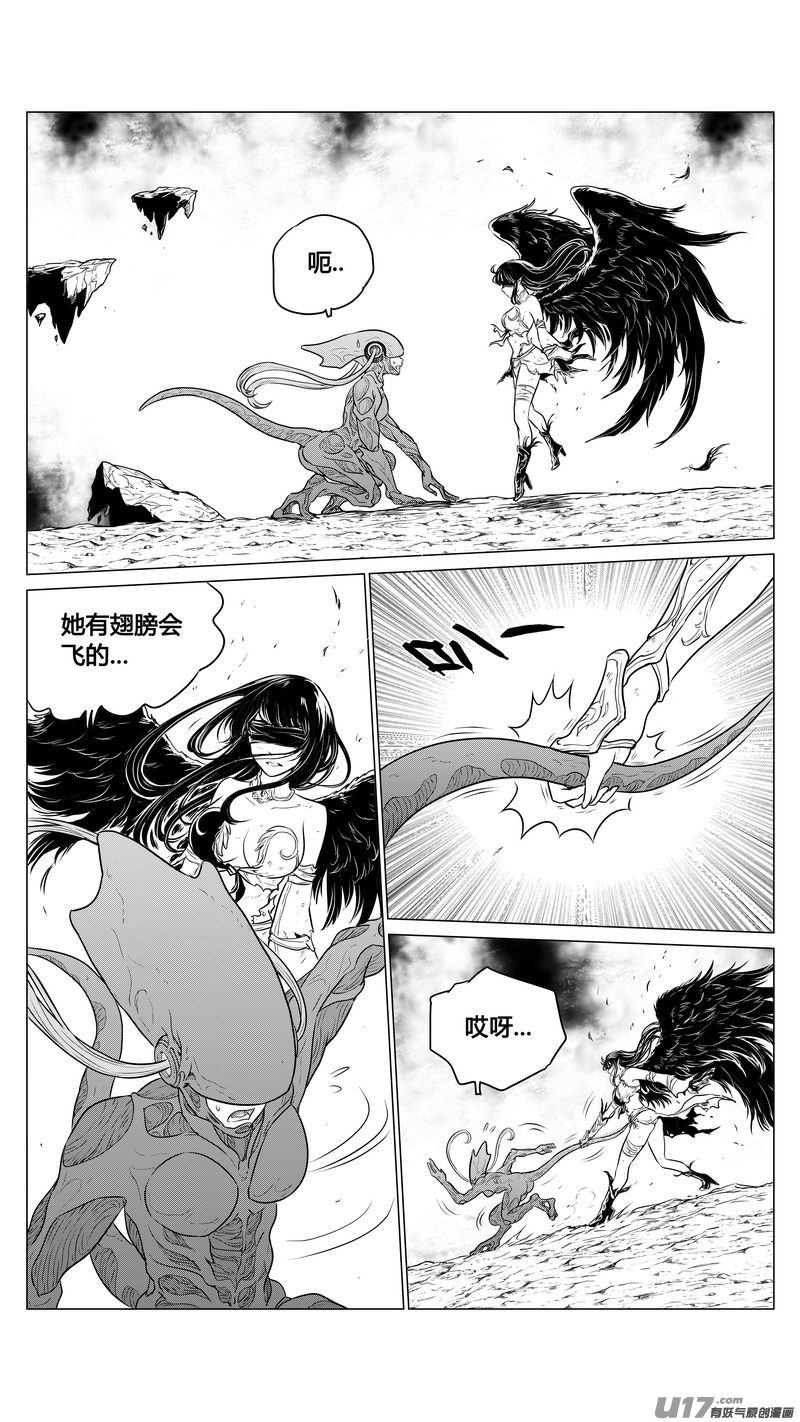 Ⅰ第八章《黑暗畛域》9-第55话