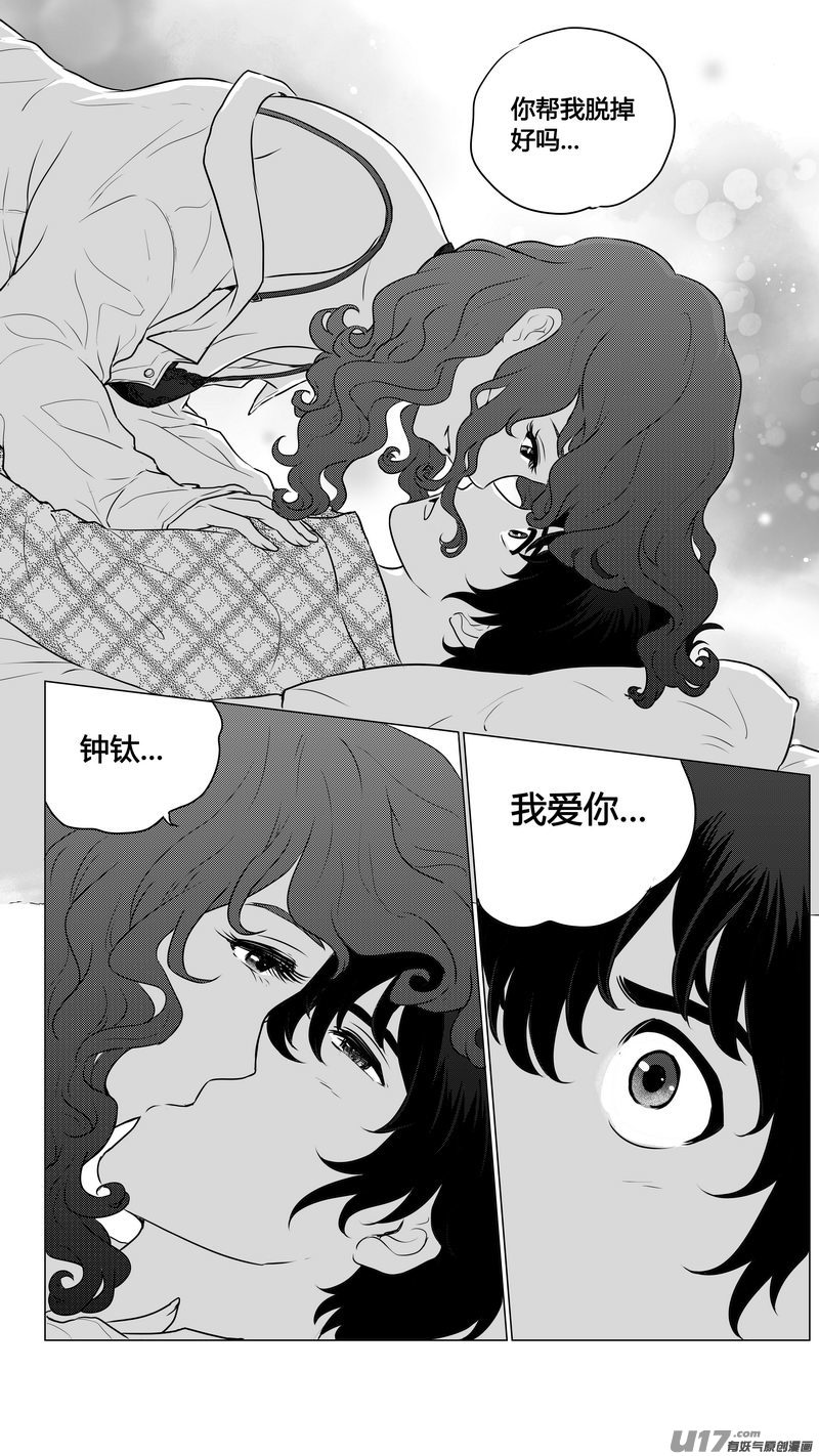 Ⅰ第八章《黑暗畛域》完-第57话