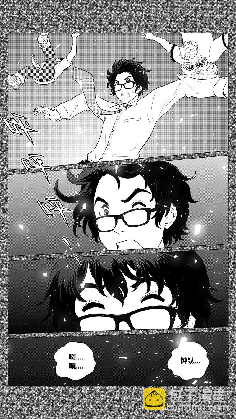 Ⅰ第九章《异度干涉》1-第59话