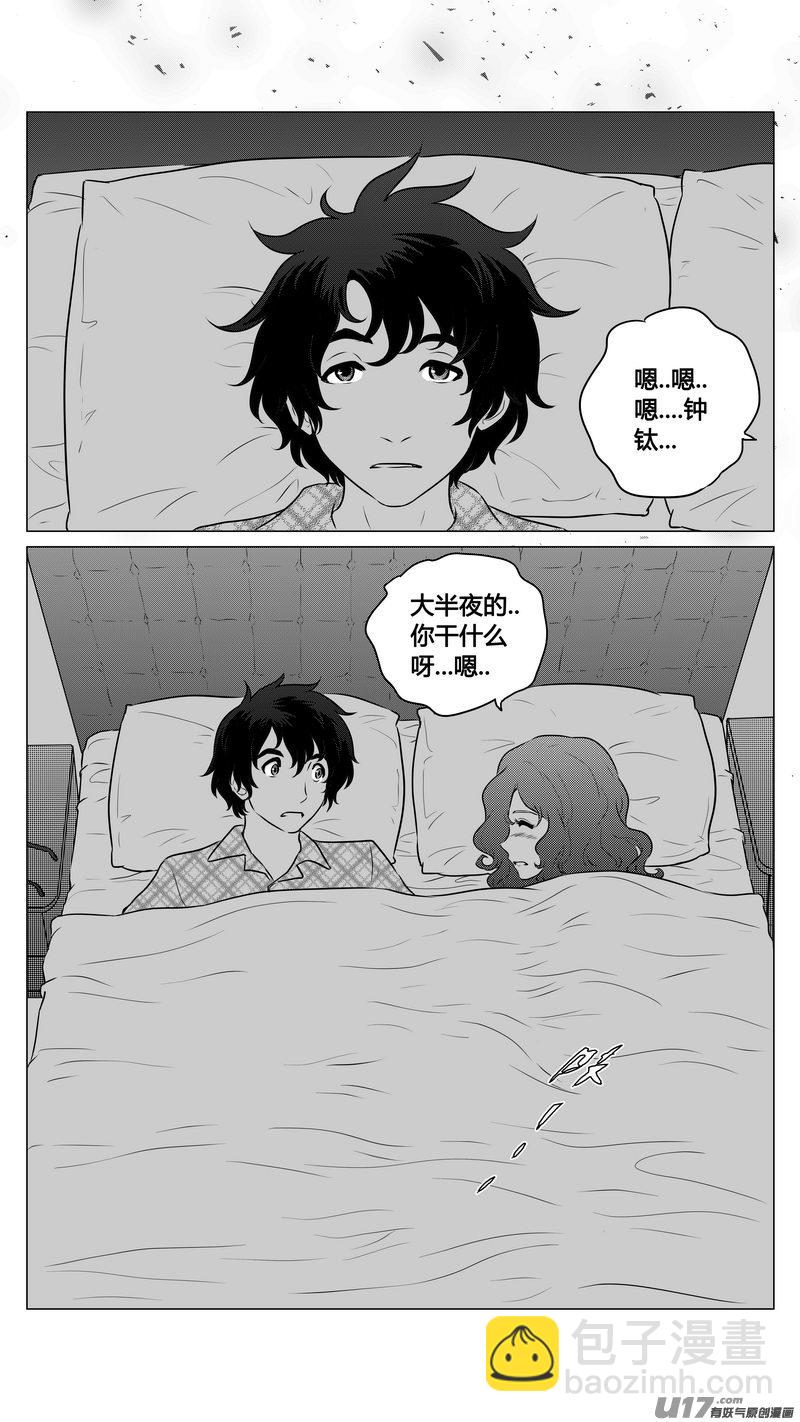 Ⅰ第九章《异度干涉》1-第59话